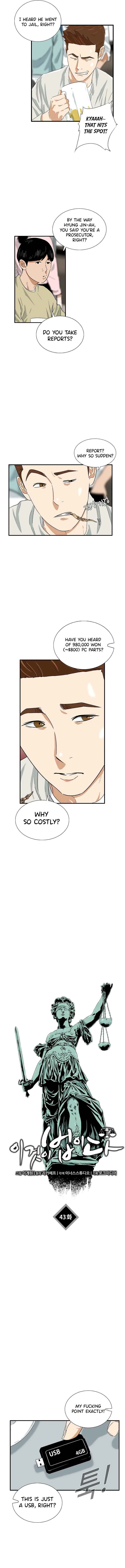 This is the Law Chapter 43 page 8