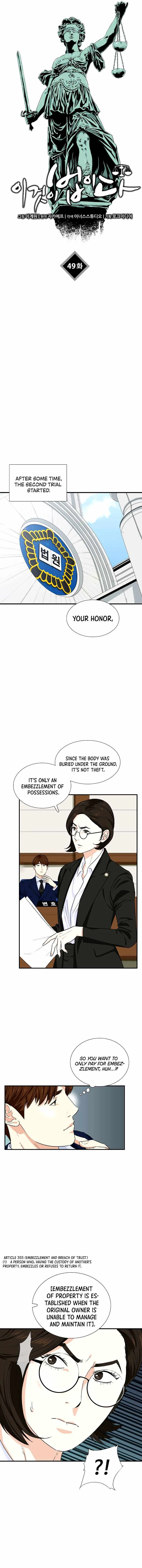 This is the Law Chapter 49 page 10