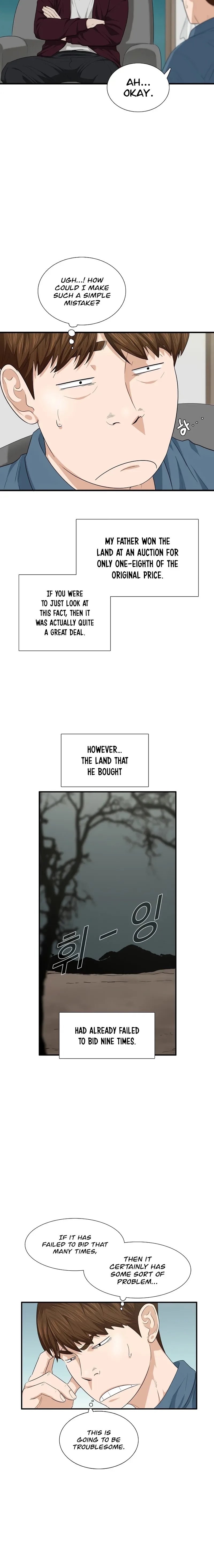 This is the Law Chapter 69 page 11
