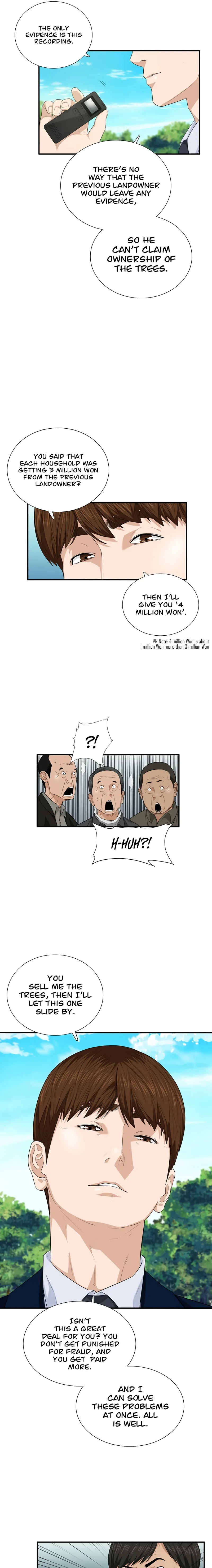 This is the Law Chapter 71 page 4