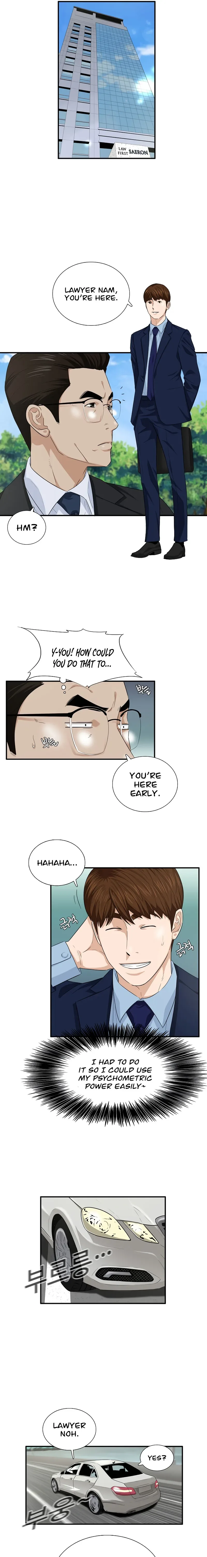 This is the Law Chapter 73 page 6