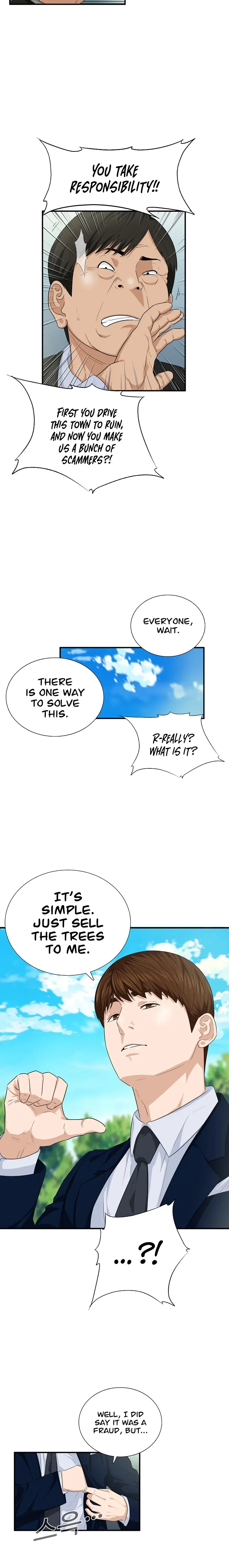 This is the Law Chapter 71 page 3