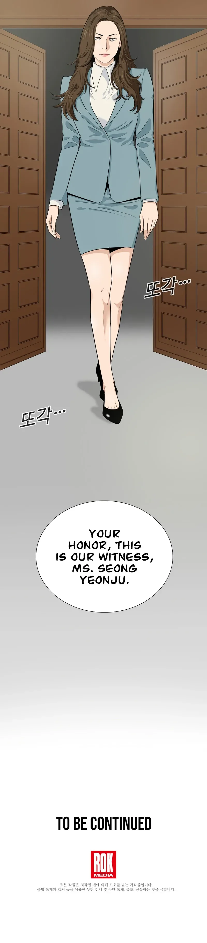 This is the Law Chapter 74 page 24