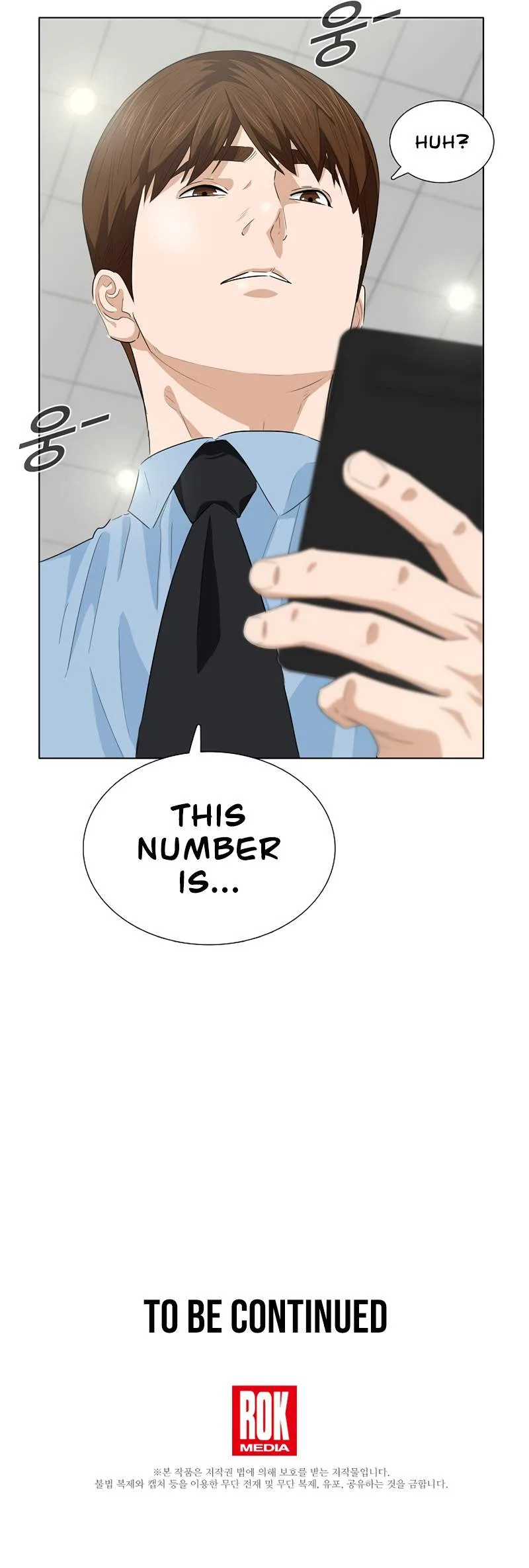 This is the Law Chapter 75 page 13