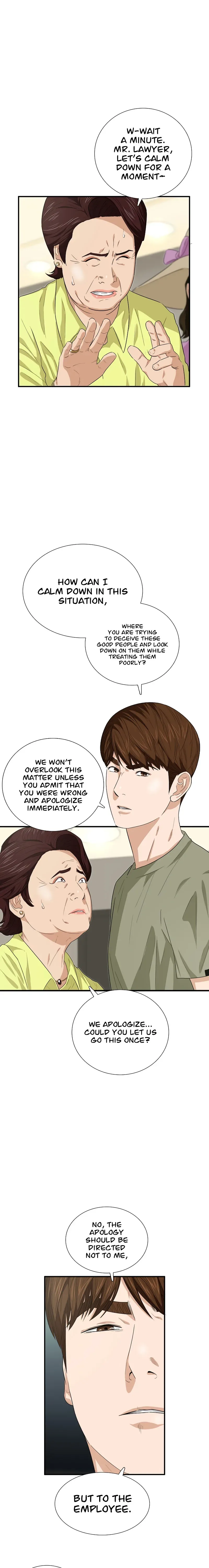 This is the Law Chapter 79 page 14