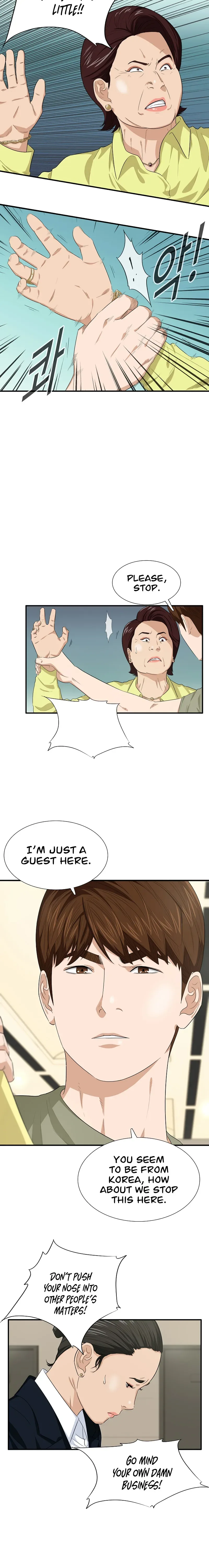 This is the Law Chapter 79 page 9