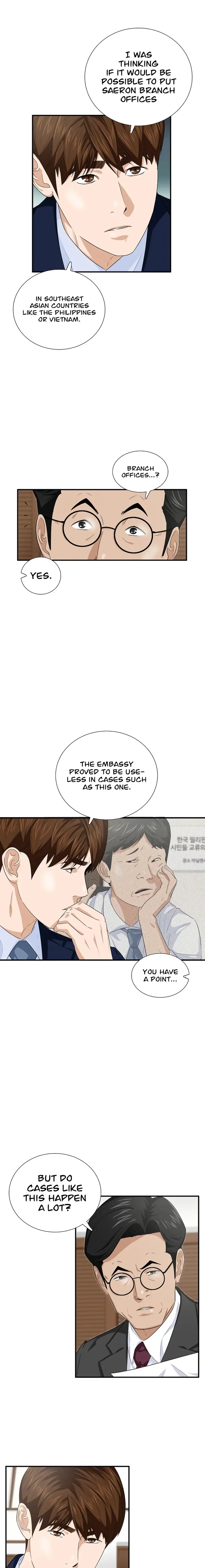 This is the Law Chapter 81 page 11