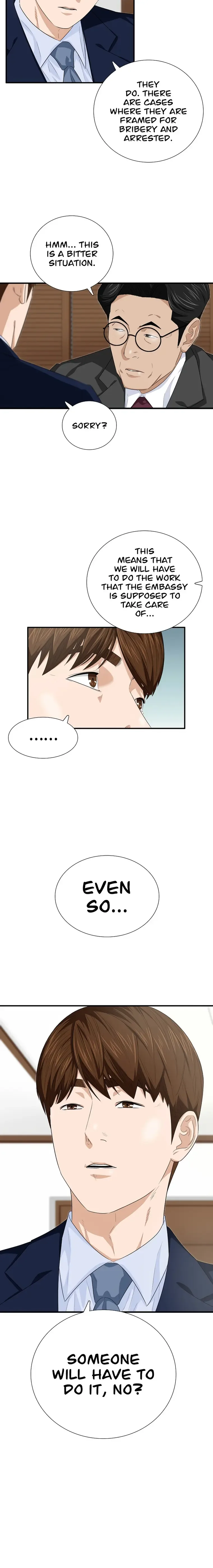 This is the Law Chapter 81 page 12