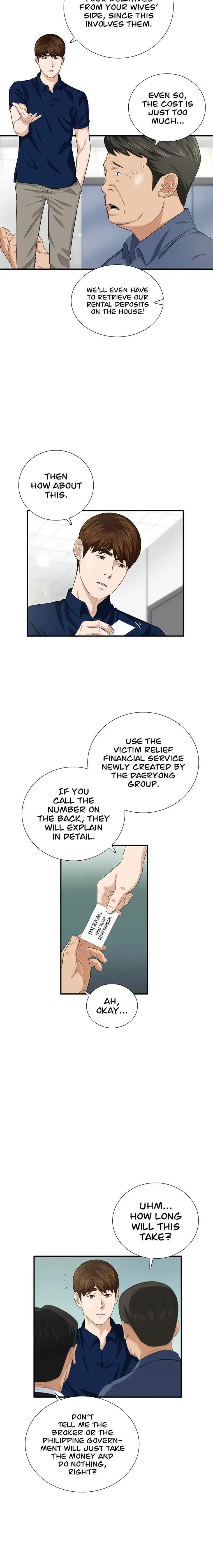 This is the Law Chapter 81 page 8