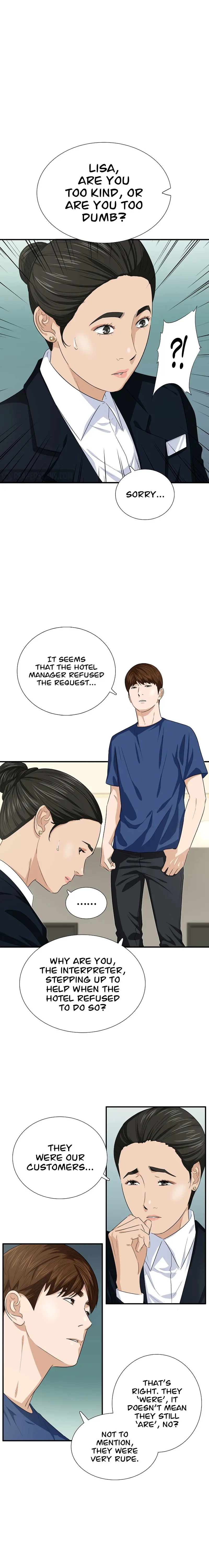 This is the Law Chapter 79 page 20