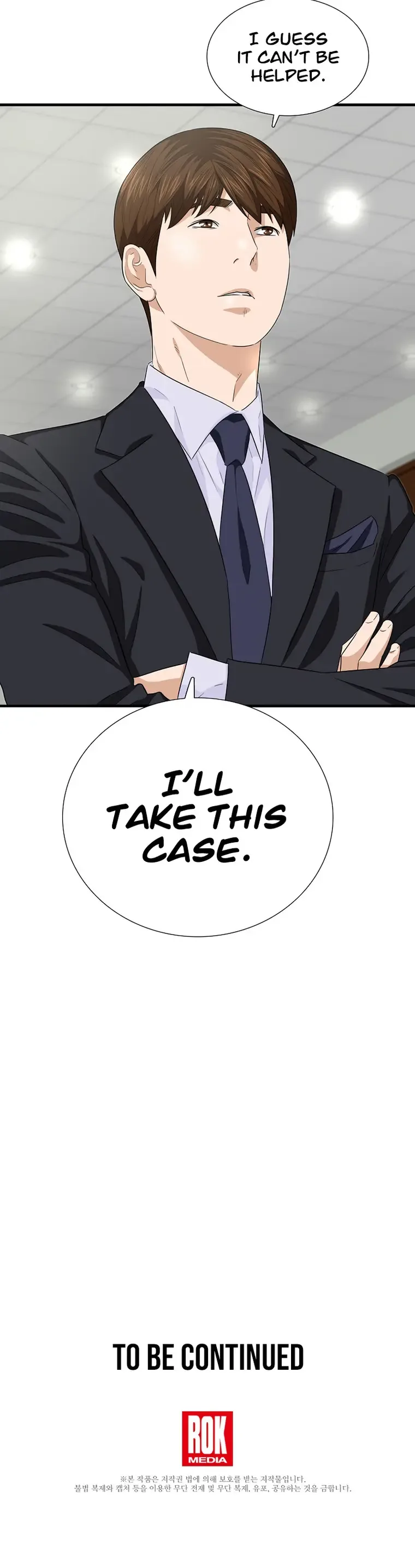 This is the Law Chapter 81 page 22