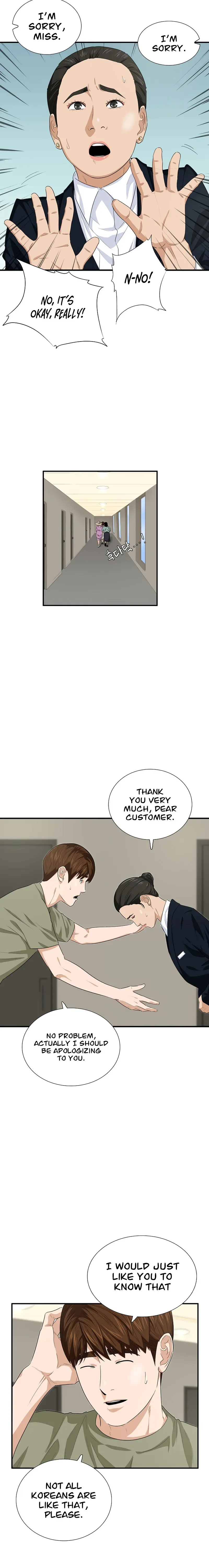 This is the Law Chapter 79 page 15