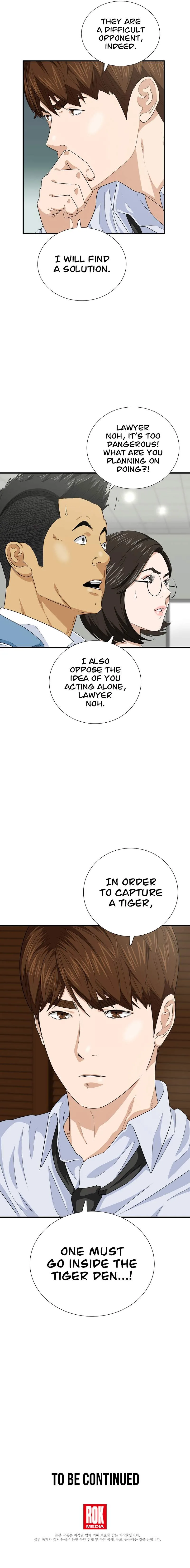 This is the Law Chapter 83 page 16