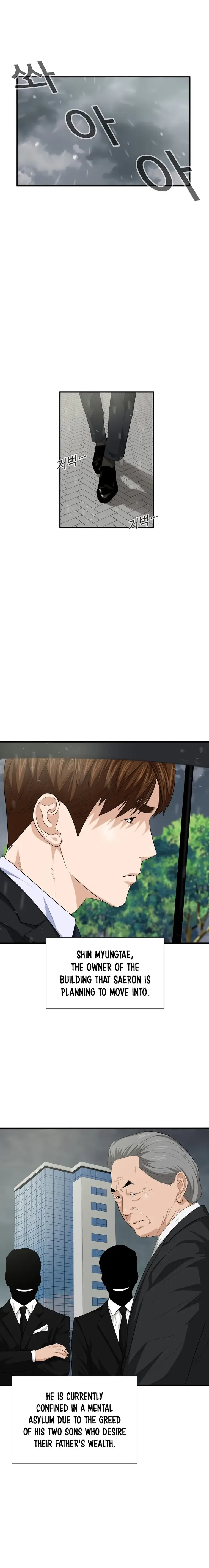 This is the Law Chapter 93 page 8