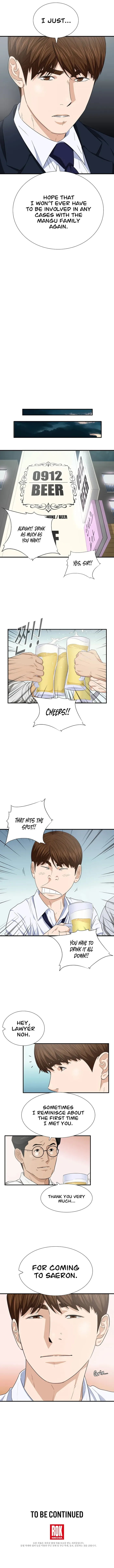 This is the Law Chapter 100 page 11