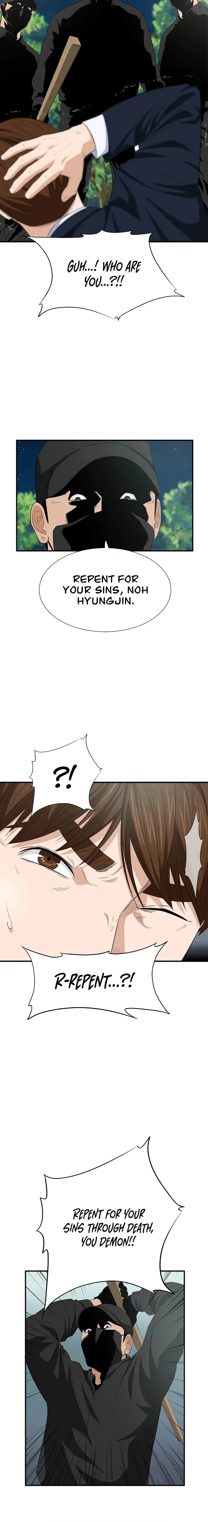 This is the Law Chapter 101 page 9