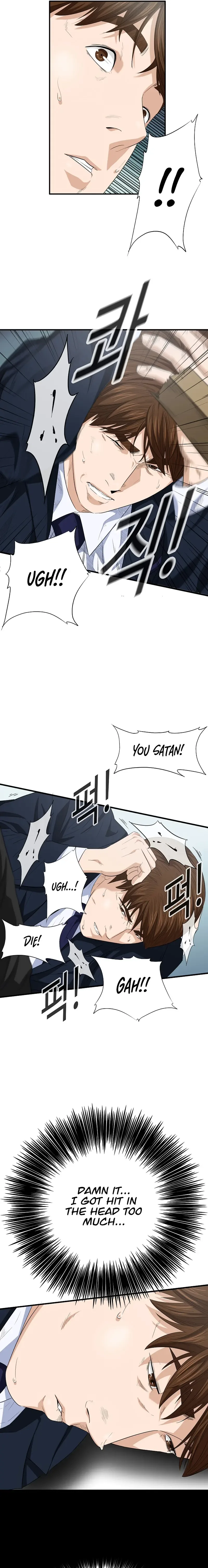 This is the Law Chapter 101 page 10