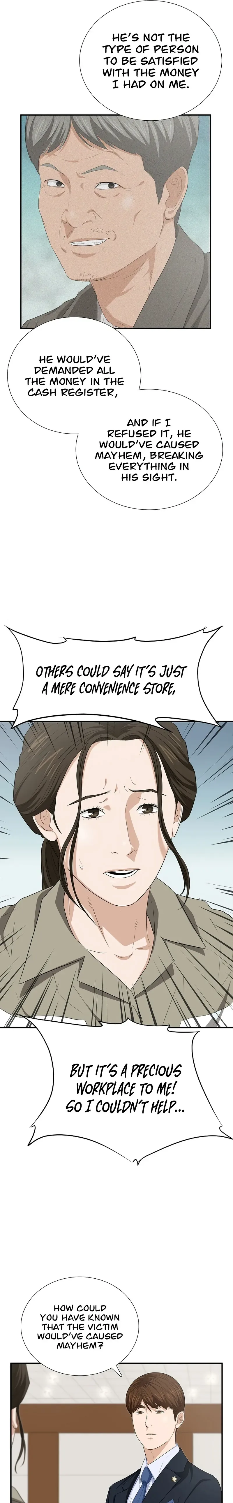 This is the Law Chapter 105 page 8