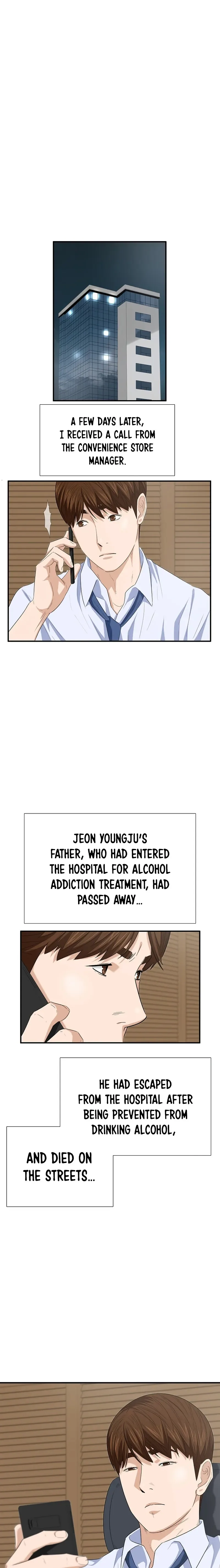 This is the Law Chapter 105 page 24