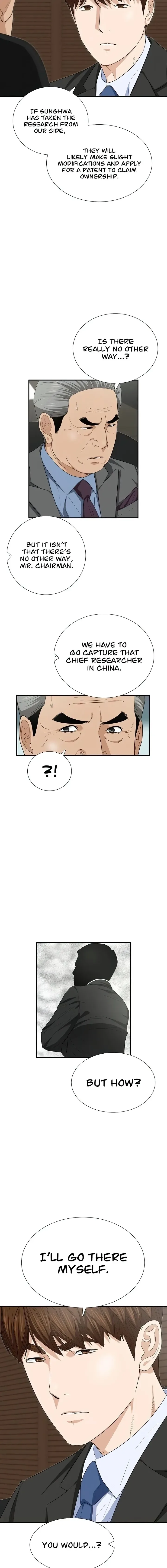 This is the Law Chapter 106 page 9