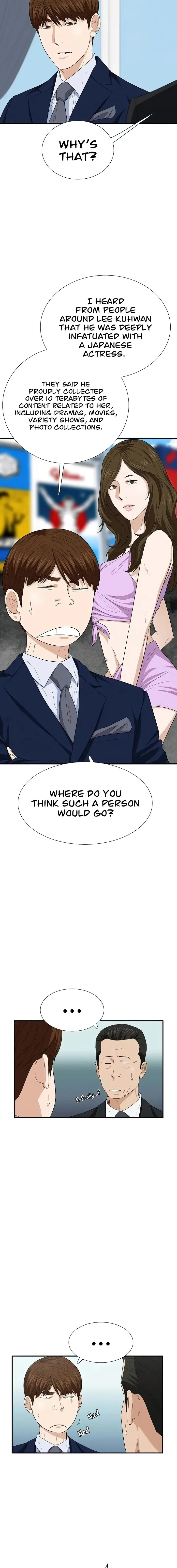 This is the Law Chapter 106 page 18