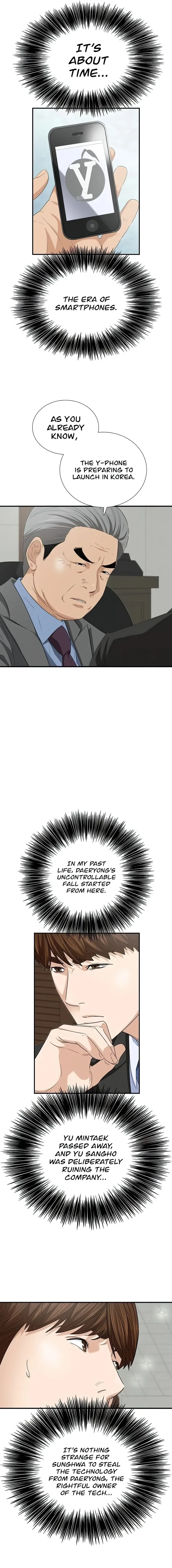 This is the Law Chapter 106 page 6