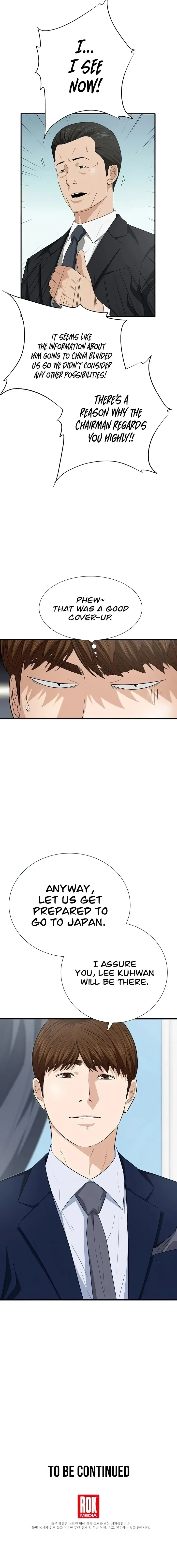This is the Law Chapter 106 page 19