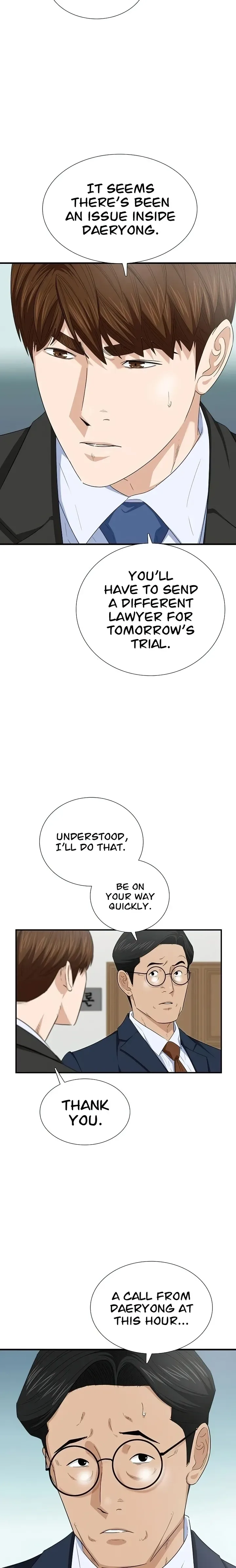 This is the Law Chapter 106 page 3