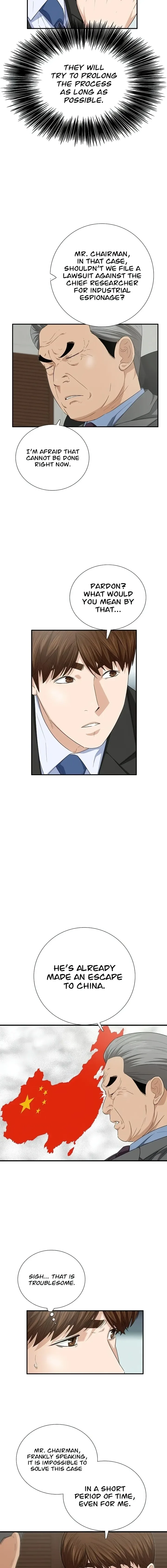 This is the Law Chapter 106 page 8