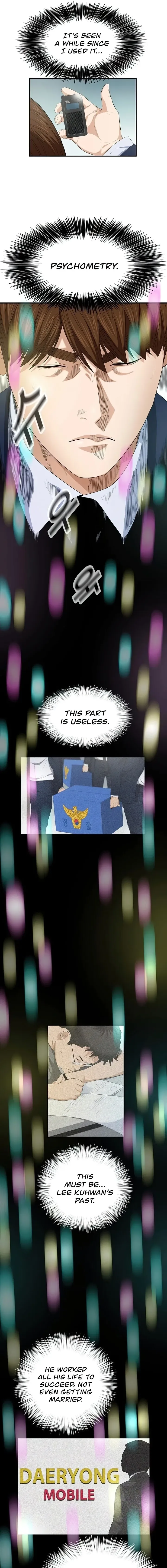This is the Law Chapter 106 page 14