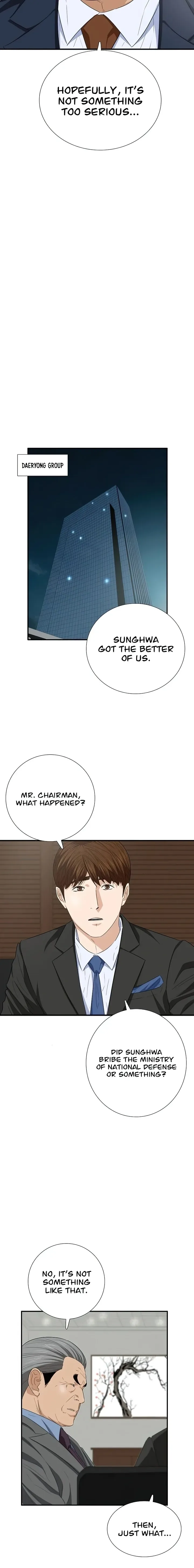 This is the Law Chapter 106 page 4