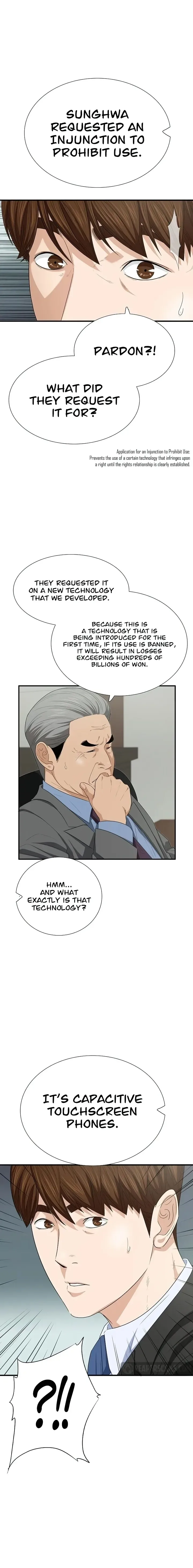 This is the Law Chapter 106 page 5