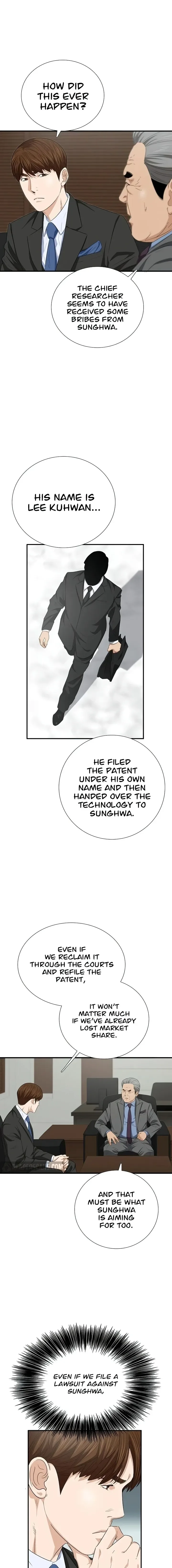 This is the Law Chapter 106 page 7