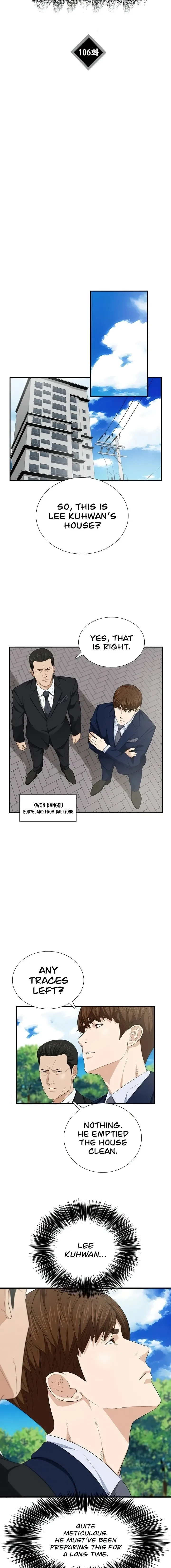 This is the Law Chapter 106 page 12