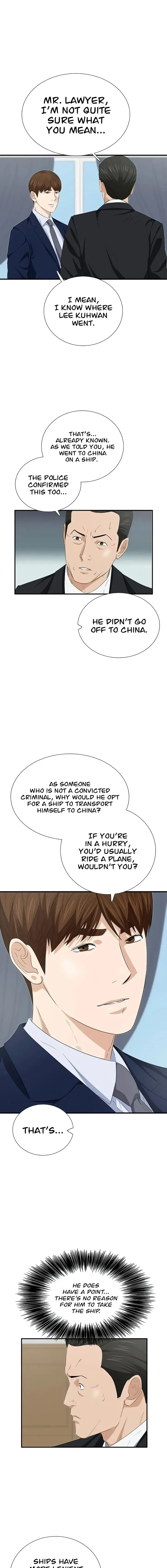 This is the Law Chapter 106 page 16