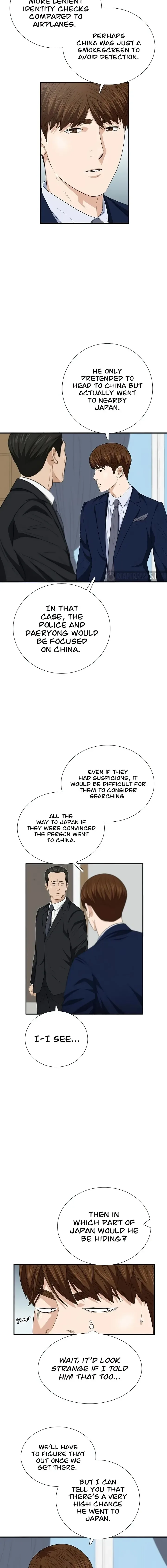 This is the Law Chapter 106 page 17