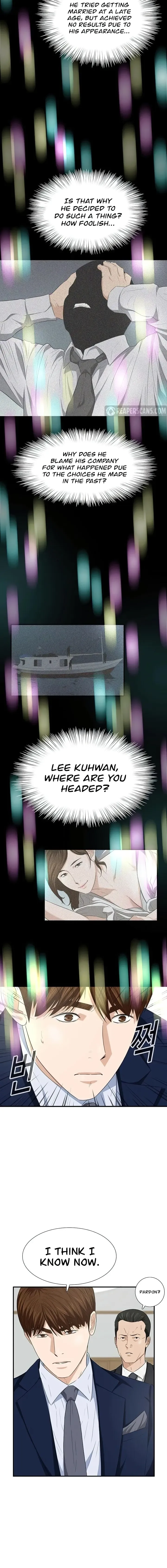 This is the Law Chapter 106 page 15
