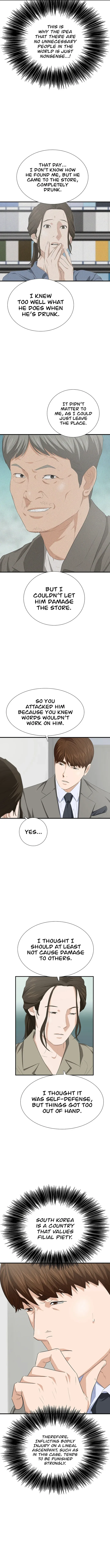 This is the Law Chapter 104 page 5