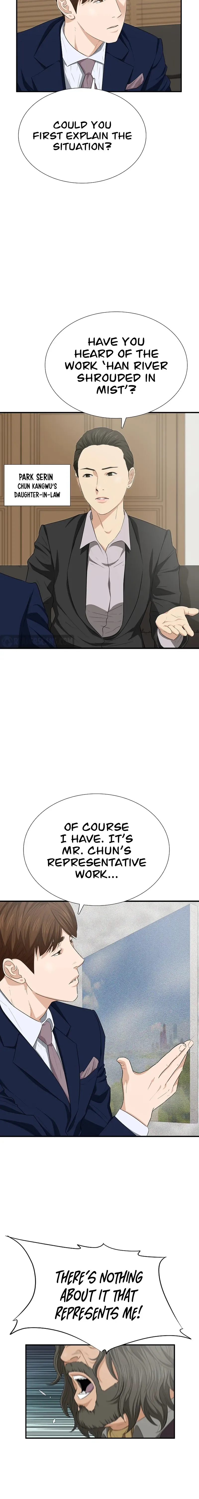 This is the Law Chapter 109 page 3