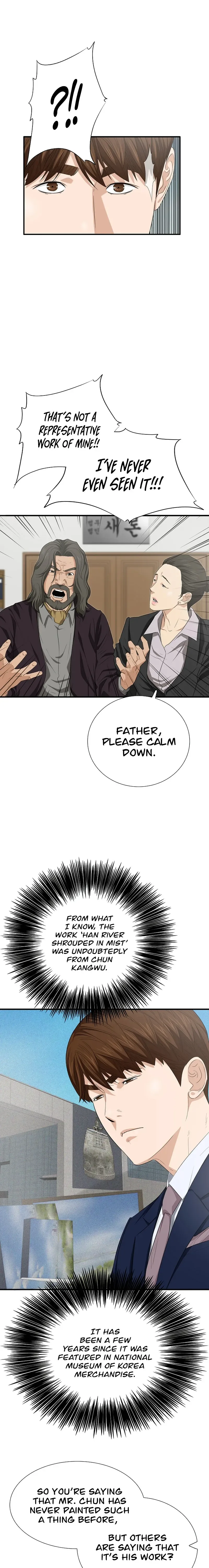 This is the Law Chapter 109 page 4