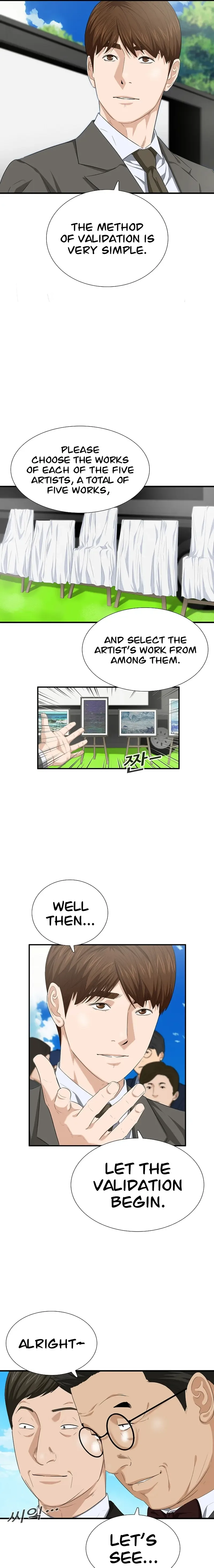 This is the Law Chapter 112 page 4