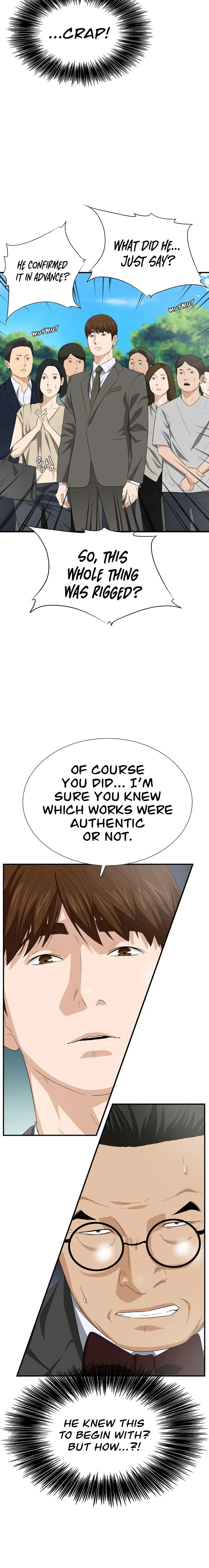 This is the Law Chapter 112 page 11