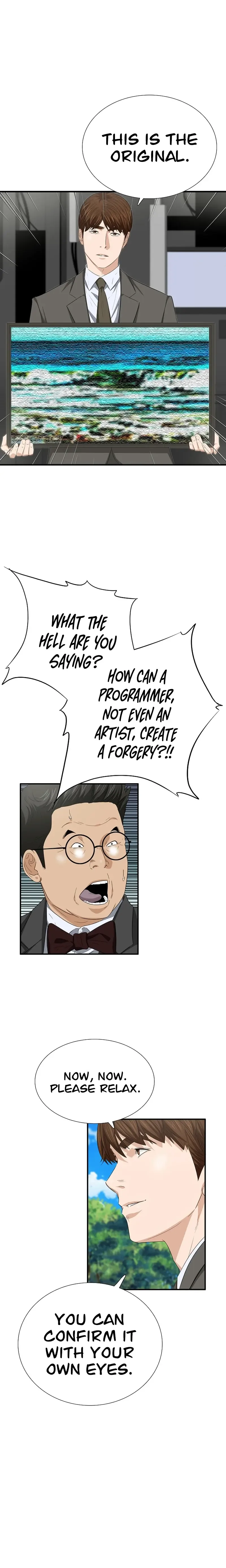 This is the Law Chapter 112 page 17