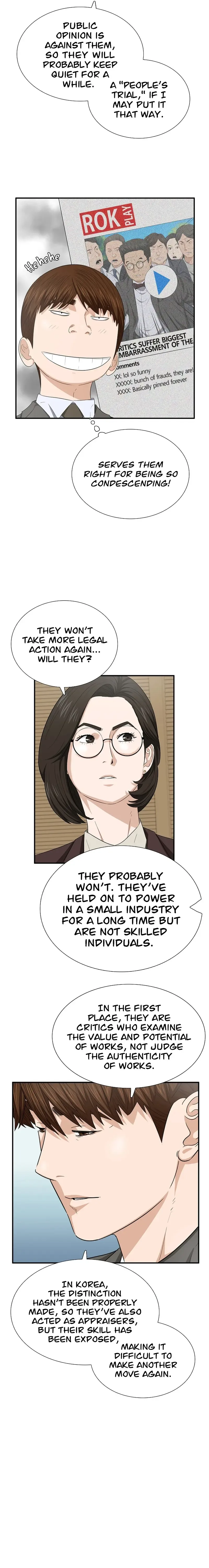 This is the Law Chapter 112 page 24