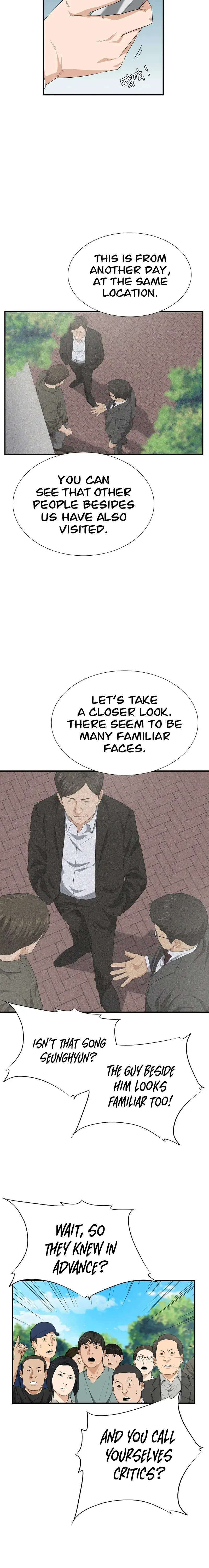 This is the Law Chapter 112 page 13