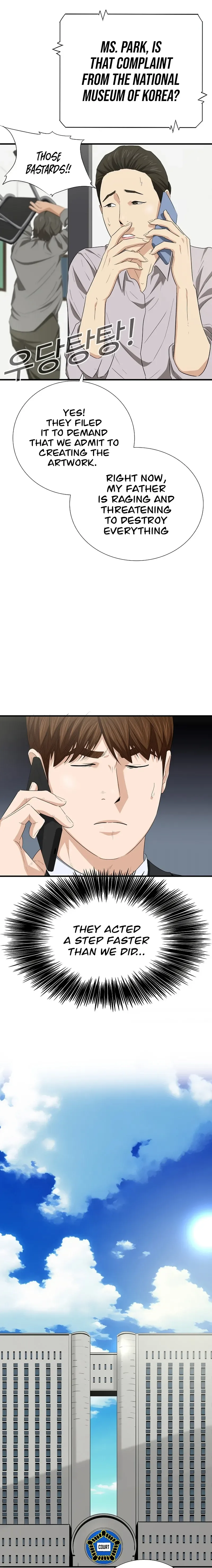 This is the Law Chapter 109 page 20