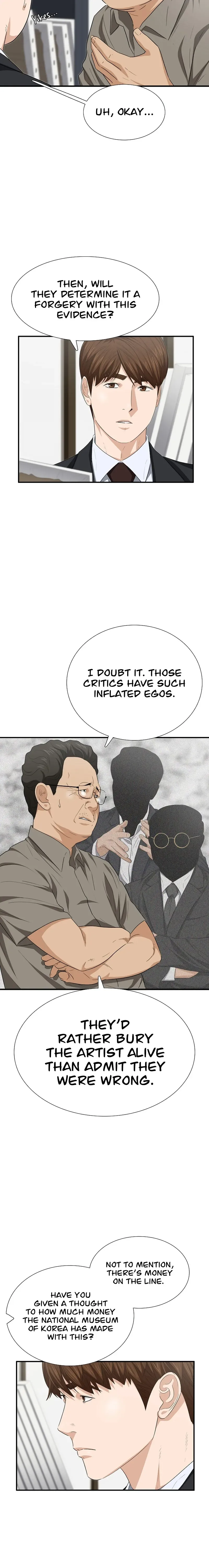 This is the Law Chapter 109 page 17