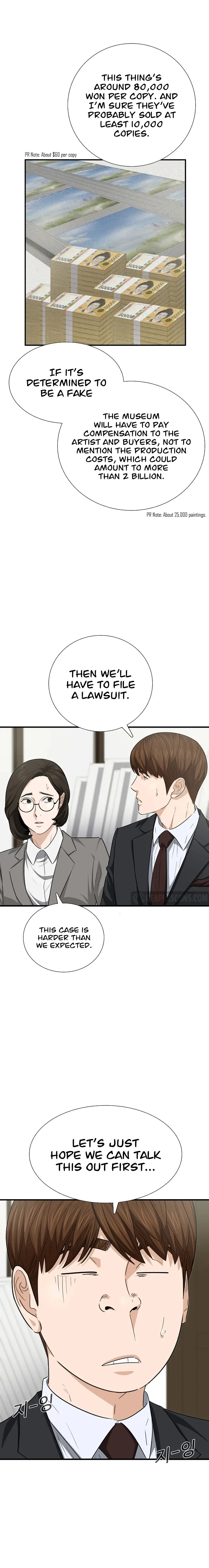 This is the Law Chapter 109 page 18