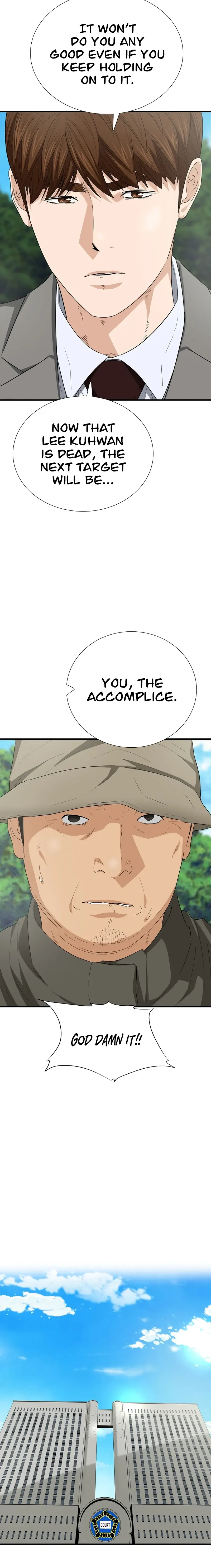 This is the Law Chapter 108 page 13