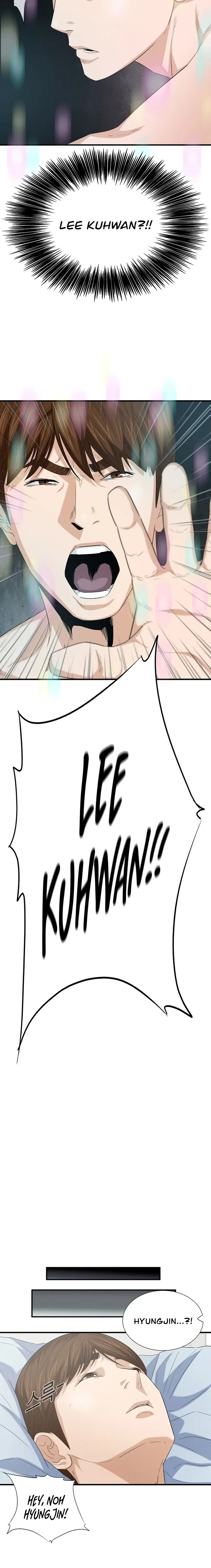 This is the Law Chapter 108 page 7